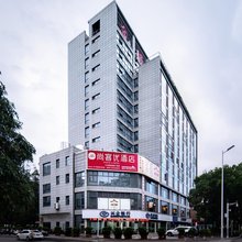 尚客优酒店(福州站北广场店)