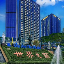 深圳·华联U舍Skyview Panoramic(海岸城荔林地铁站店)