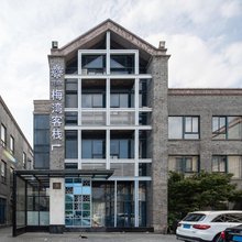 嘉兴梅湾客栈(南湖景区店)
