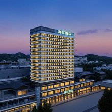 海汀酒店(吾悦广场店)