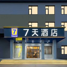 7天酒店(新郑岗李乡店)