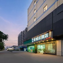 如家派柏云酒店(南宁高新区科园大道地铁站店)