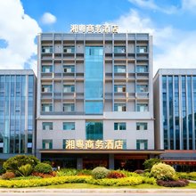 湘粤商务酒店(大亚湾澳头店)