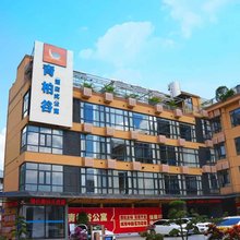 青柏谷酒店式公寓(深圳园山西坑地铁站店)