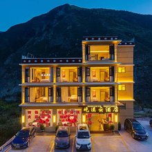 小金屹溪云酒店(四姑娘山达维镇店)