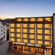 丽江御隆湾国际酒店