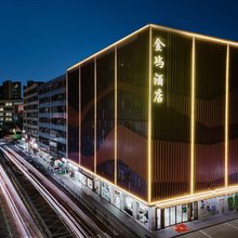 金屿酒店(深圳大运中心爱联地铁站店)