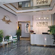 铜仁久特酒店