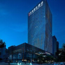 西南国际酒店(桔山广场黔西南州政务中心店)