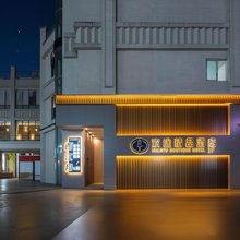 欢途Joy Stay酒店(习水希望城时代广场店)