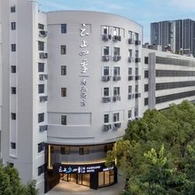 云上四季尚品酒店(昆明火车站万象城店)
