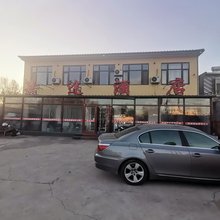 嘉途酒店