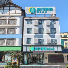城市便捷酒店(河池南丹县店)
