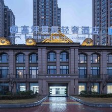 星辰轻奢酒店(高坪万达店)