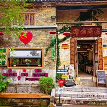 黄姚古镇秋姑娘清风客栈(睡仙榕店)