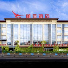 万载鹂音酒店