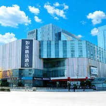 如家精选酒店(郑州东站店)