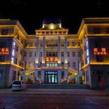 千禧宴艺术酒店(集贤县客运站柒星广场店)