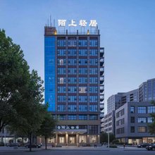 陌上轻居酒店(汉寿万达广场店)