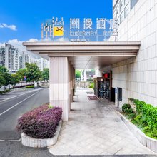 潮漫酒店(常州火车站奥体中心店)