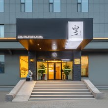 泰山●雲之上        AboveTheClouds 设计师酒店(泰安天外村店)