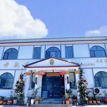 微山岛镇花开故里民宿