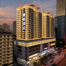 麗枫酒店(武汉香港路地铁站儿童医院店)
