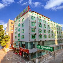 格林豪泰酒店(南宁秀厢地铁站店)