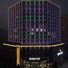 格林东方酒店(曹县青岛路小学店)