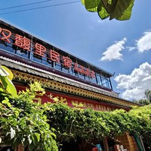 双馥里民宿