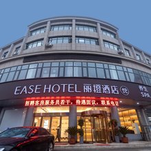 丽橙酒店·悦(胖东来金三角店)
