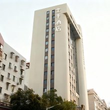 全季酒店(上海大宁国际延长路地铁站店)