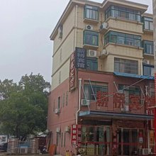 庐江新桥宾馆(白湖文化中心店)