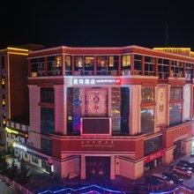 合作星程酒店(世纪广场店)