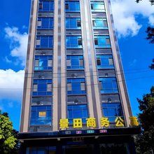 景田商务公寓