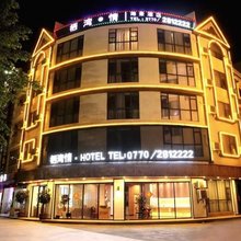 防城港栖湾情海景酒店(跨海大桥店)