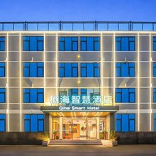 栖海智慧酒店(澄迈金江店)