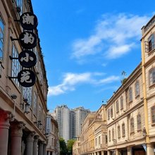 潮韵小苑(汕头小公园店)