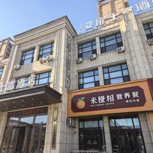 艾扉士富酒店(通化万达广场店)
