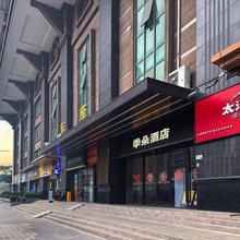 季朵酒店(深圳东门老街万象城店)