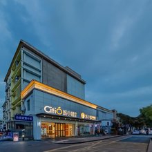 城小橙酒店(马鞍山高铁东站第八高级中学店)