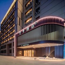 全季酒店(西安交通大学兴庆校区店)