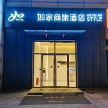 如家商旅酒店(北京四季青桥地铁站店)