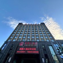 屏山聚鹏大酒店