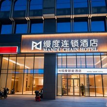 缦度连锁酒店(武汉江汉路亚心医院店)