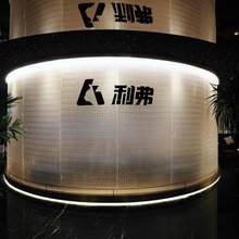 利弗电竞酒店