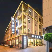 建水锦新酒店【建水古城店】
