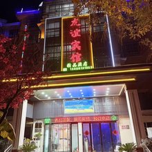 淮北新风社区友谊宾馆