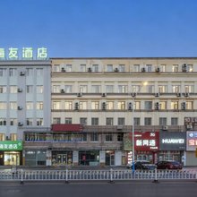 海友酒店(龙口火车站振华商厦店)
