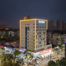 欣选酒店(荆州市中医院红星路店)